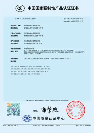 Midea美的 华凌冰箱BCD-326WFPH炭灰-月夜